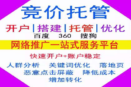 某行业的信息流广告代运营公司：如何实现高转化率